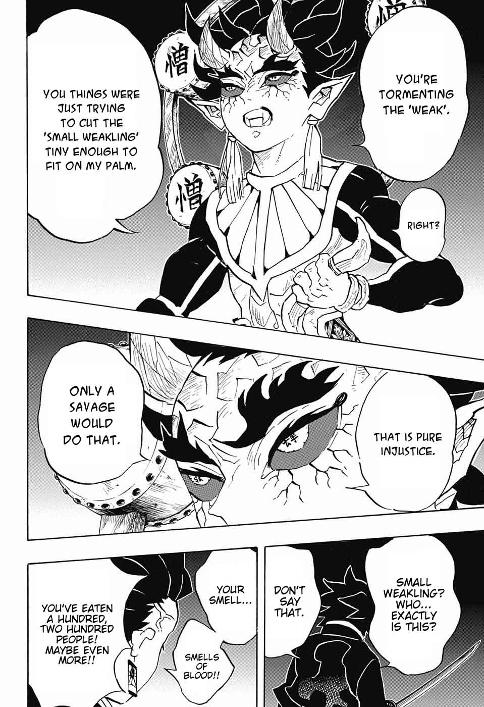 Kimetsu No Yaiba 116 17