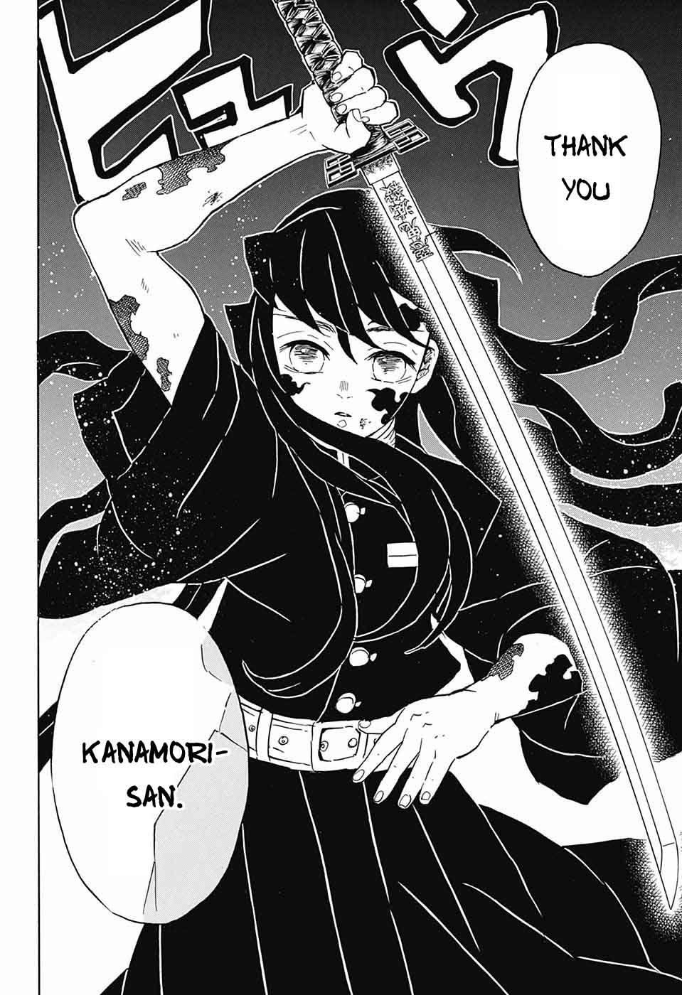 Kimetsu No Yaiba 119 12