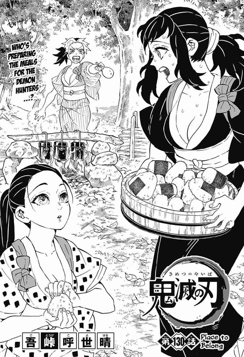 Kimetsu No Yaiba 130 1