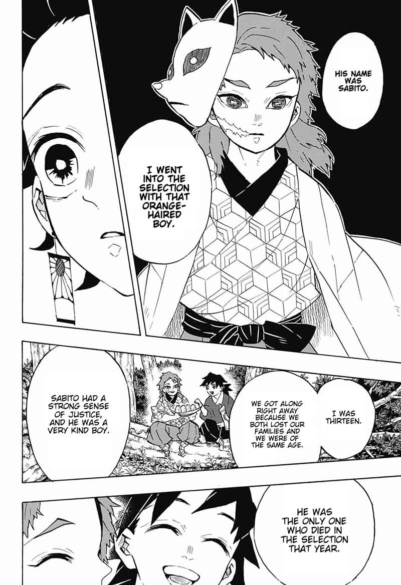 Kimetsu No Yaiba 130 16