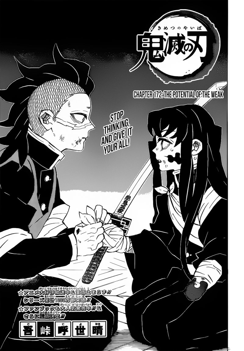 Kimetsu No Yaiba 172 1