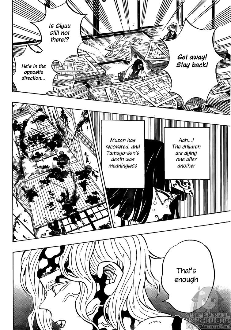 Kimetsu No Yaiba 180 18