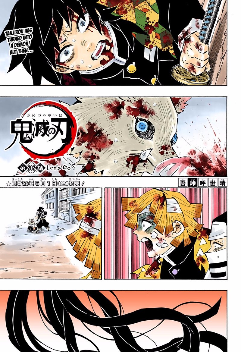 Kimetsu No Yaiba 202 1