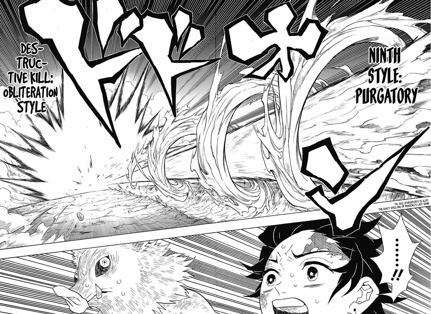 Kimetsu No Yaiba 64 8