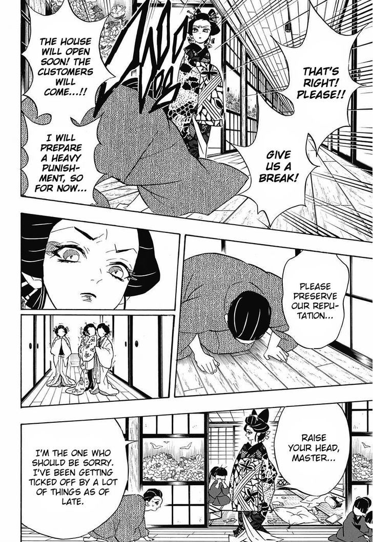 Kimetsu No Yaiba 74 16