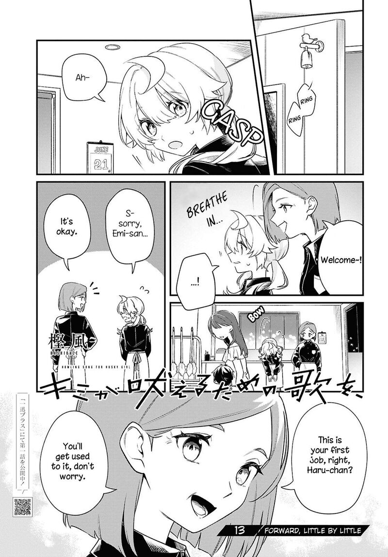 Kimi Ga Hoeru Tame No Uta Wo 13 1