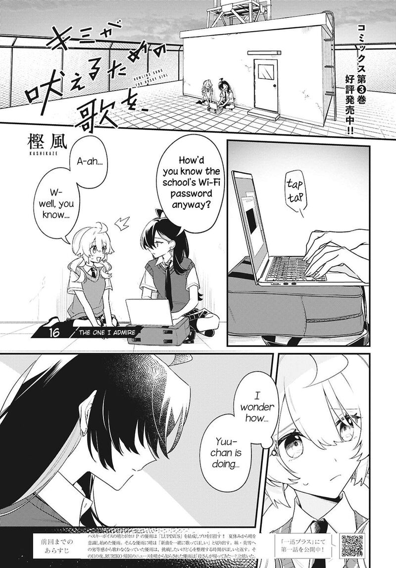 Kimi Ga Hoeru Tame No Uta Wo 16 1