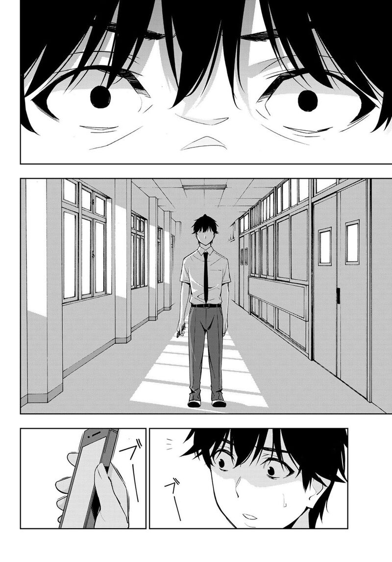 Kimi Ga Shinu Natsu Ni 30 32