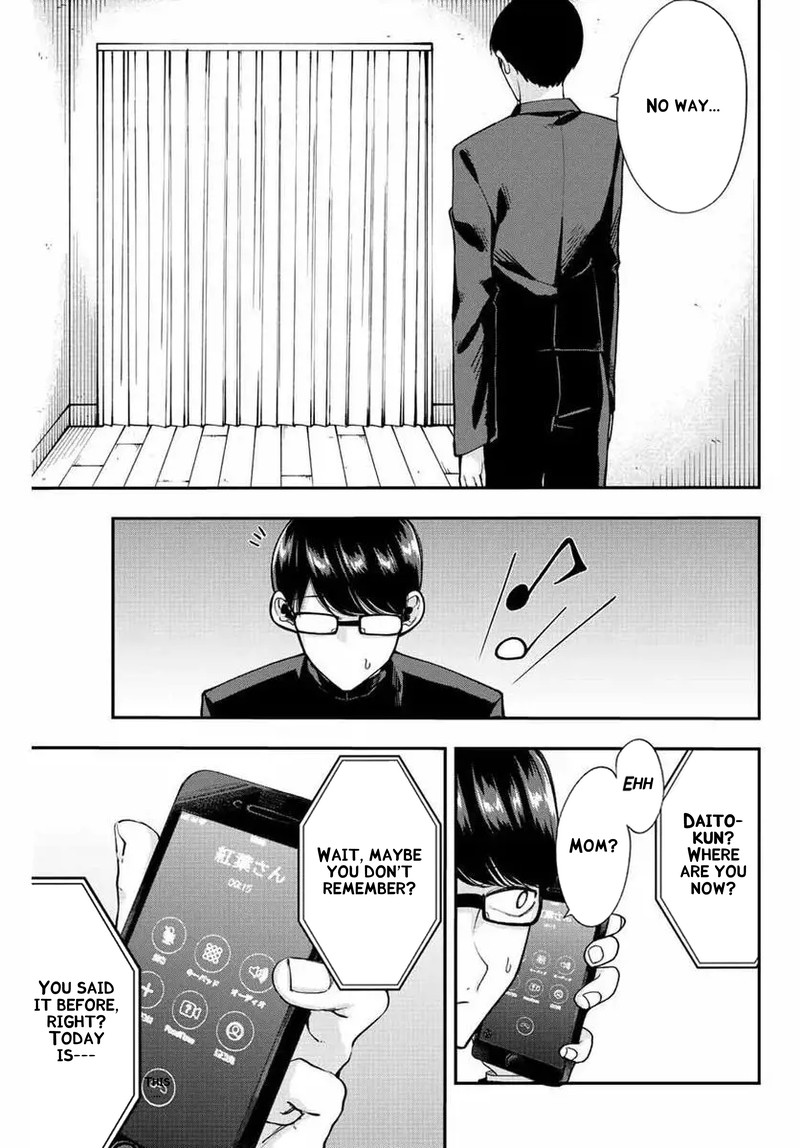 Kimi Janakya Dame Na Dorei Shoujo 47 1