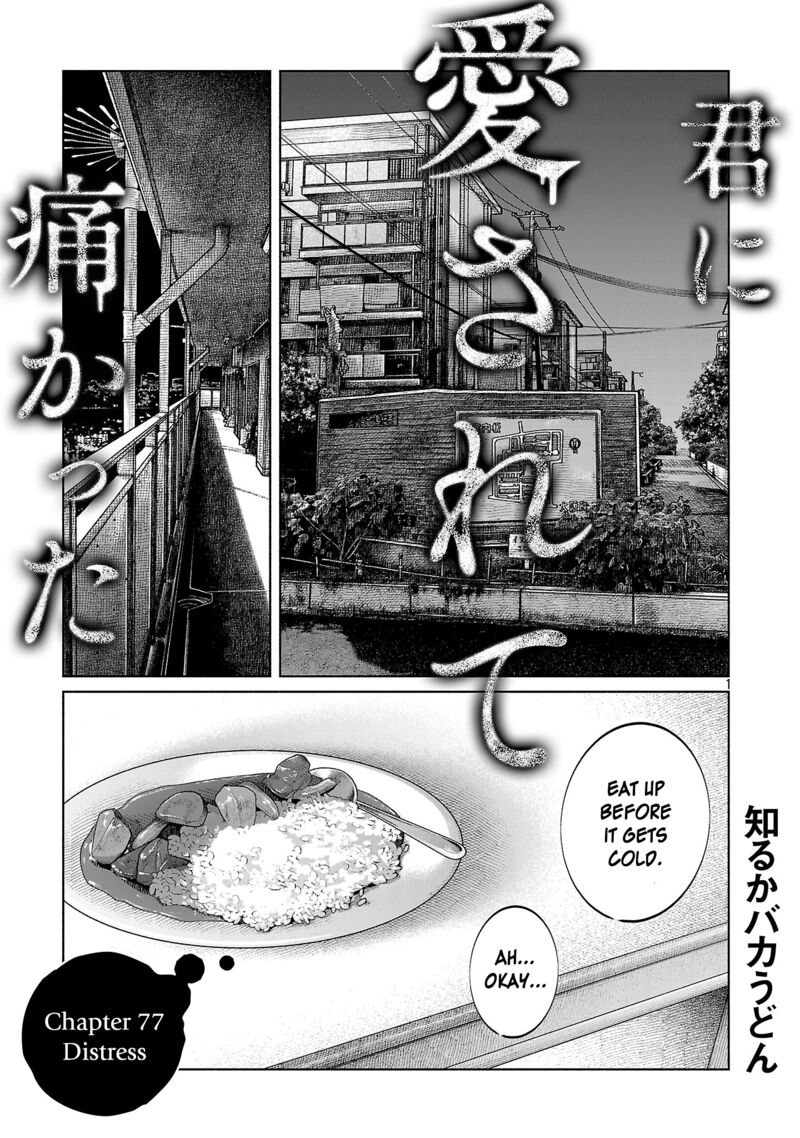 Kimi Ni Aisarete Itakatta 77 1
