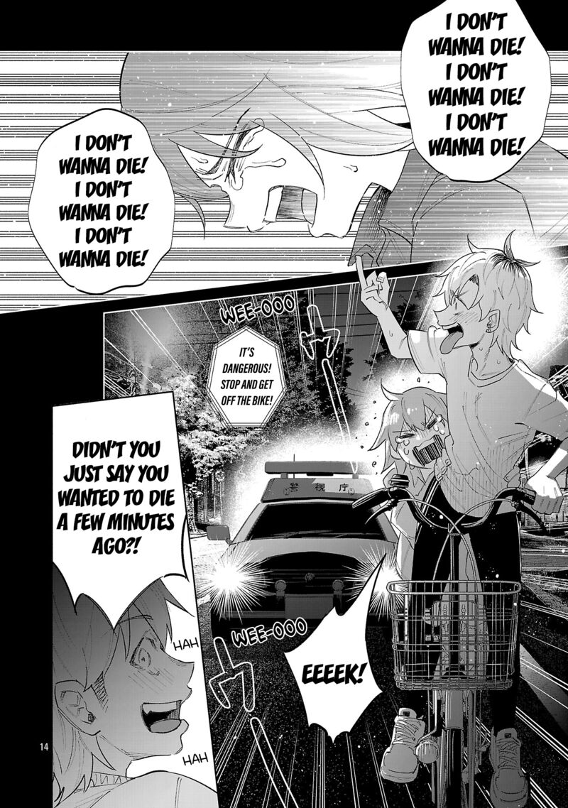 Kimi Ni Aisarete Itakatta 77 14