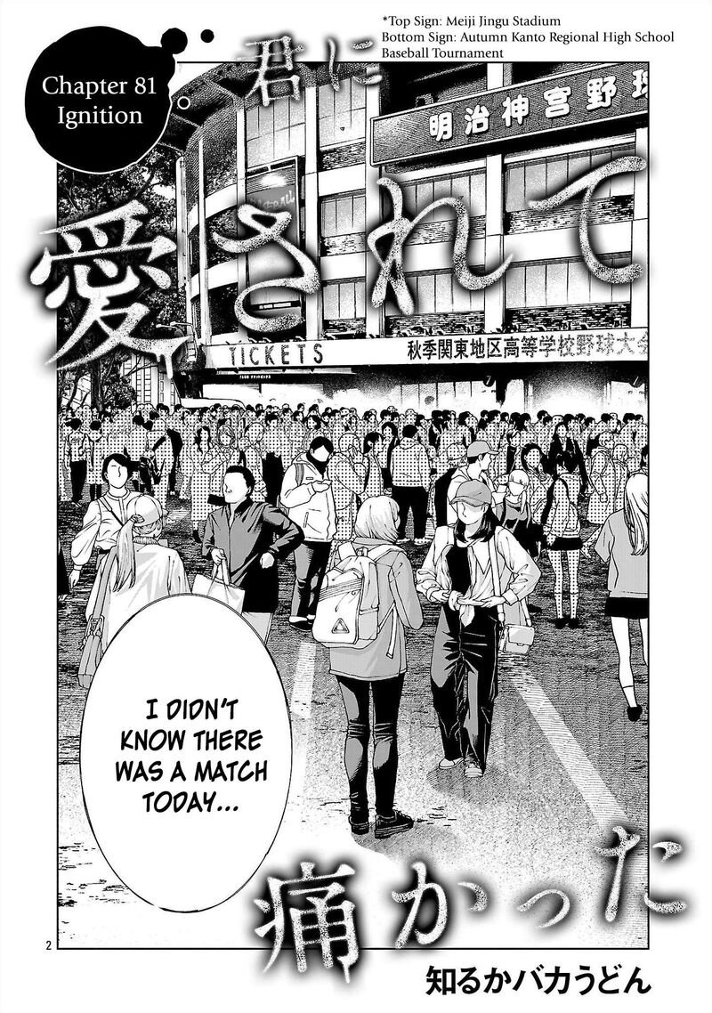 Kimi Ni Aisarete Itakatta 81 2