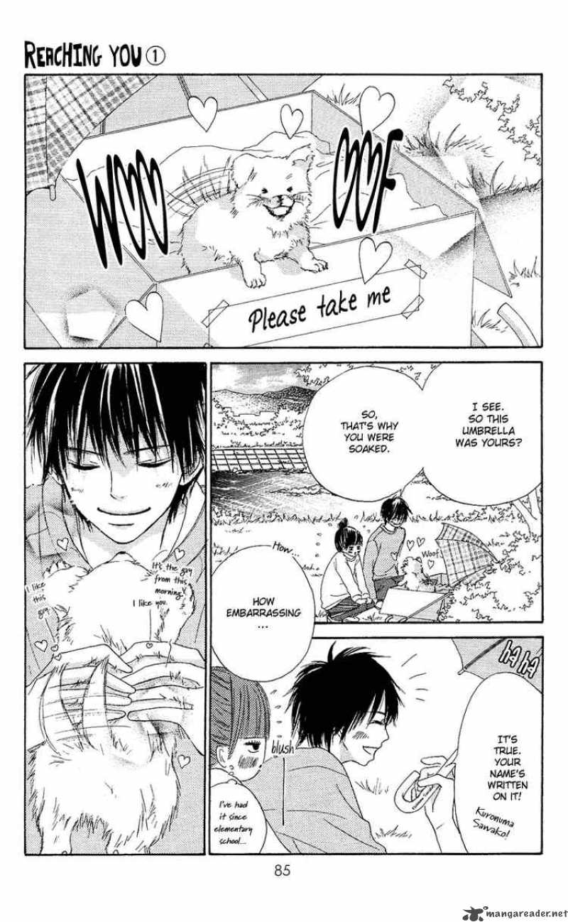 Kimi Ni Todoke 1 22