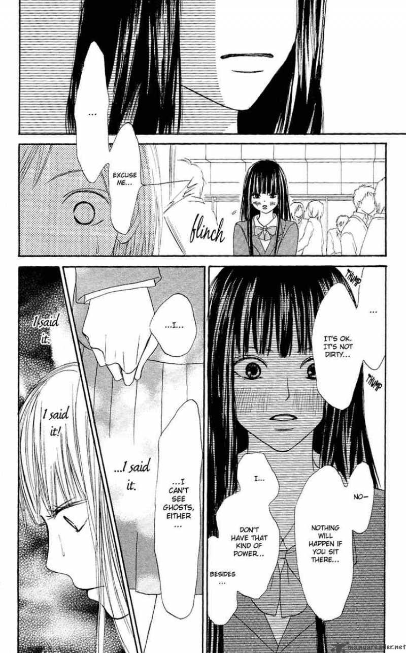 Kimi Ni Todoke 1 33