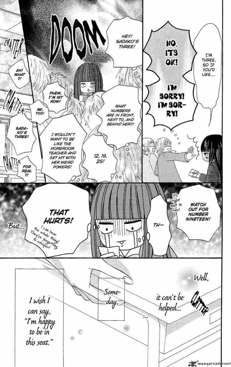 Kimi Ni Todoke 1 38