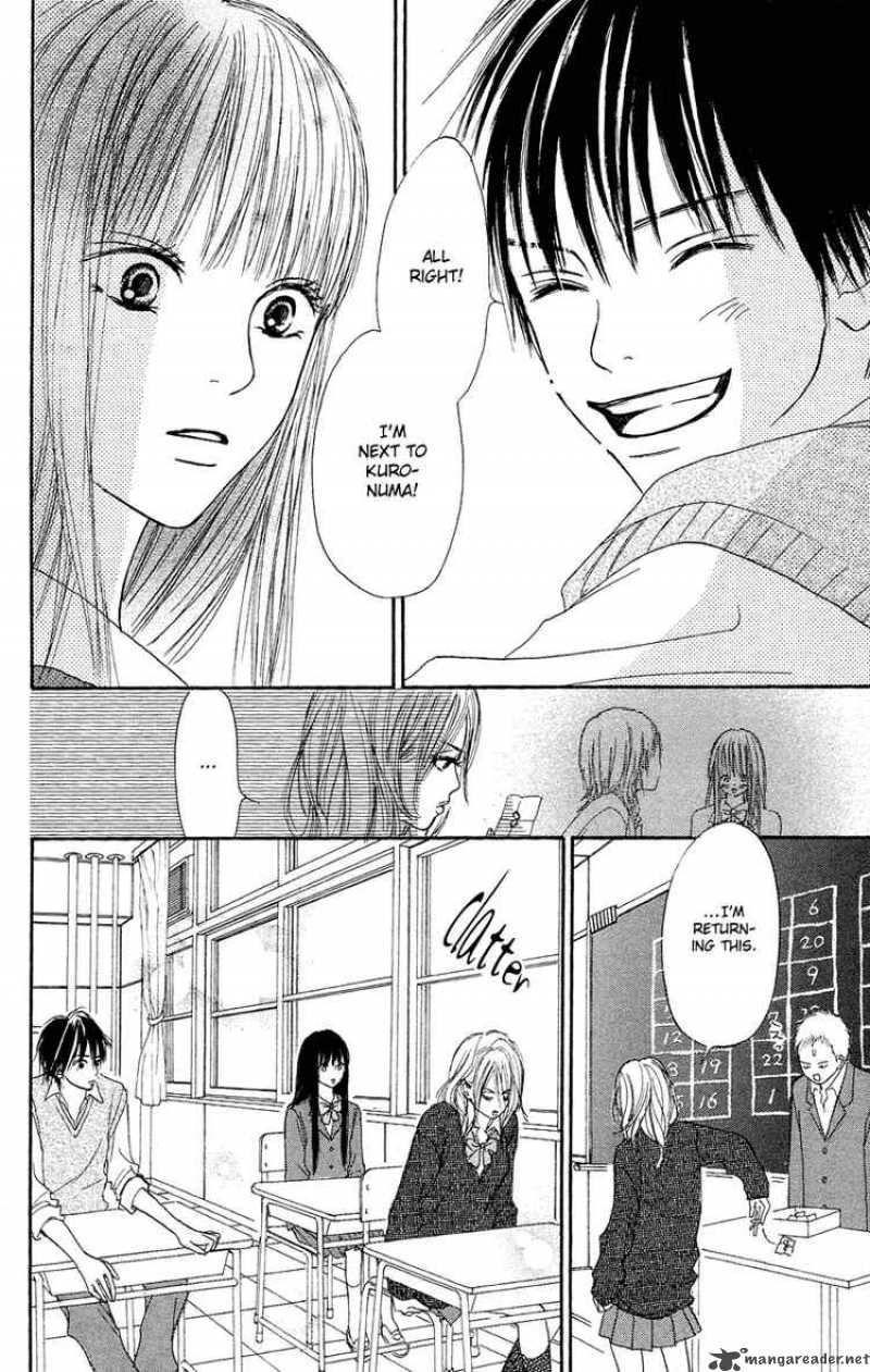 Kimi Ni Todoke 1 41