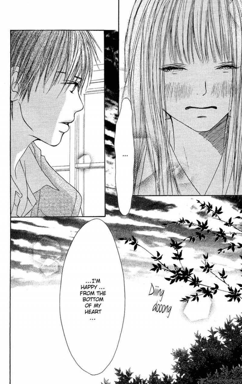 Kimi Ni Todoke 1 45