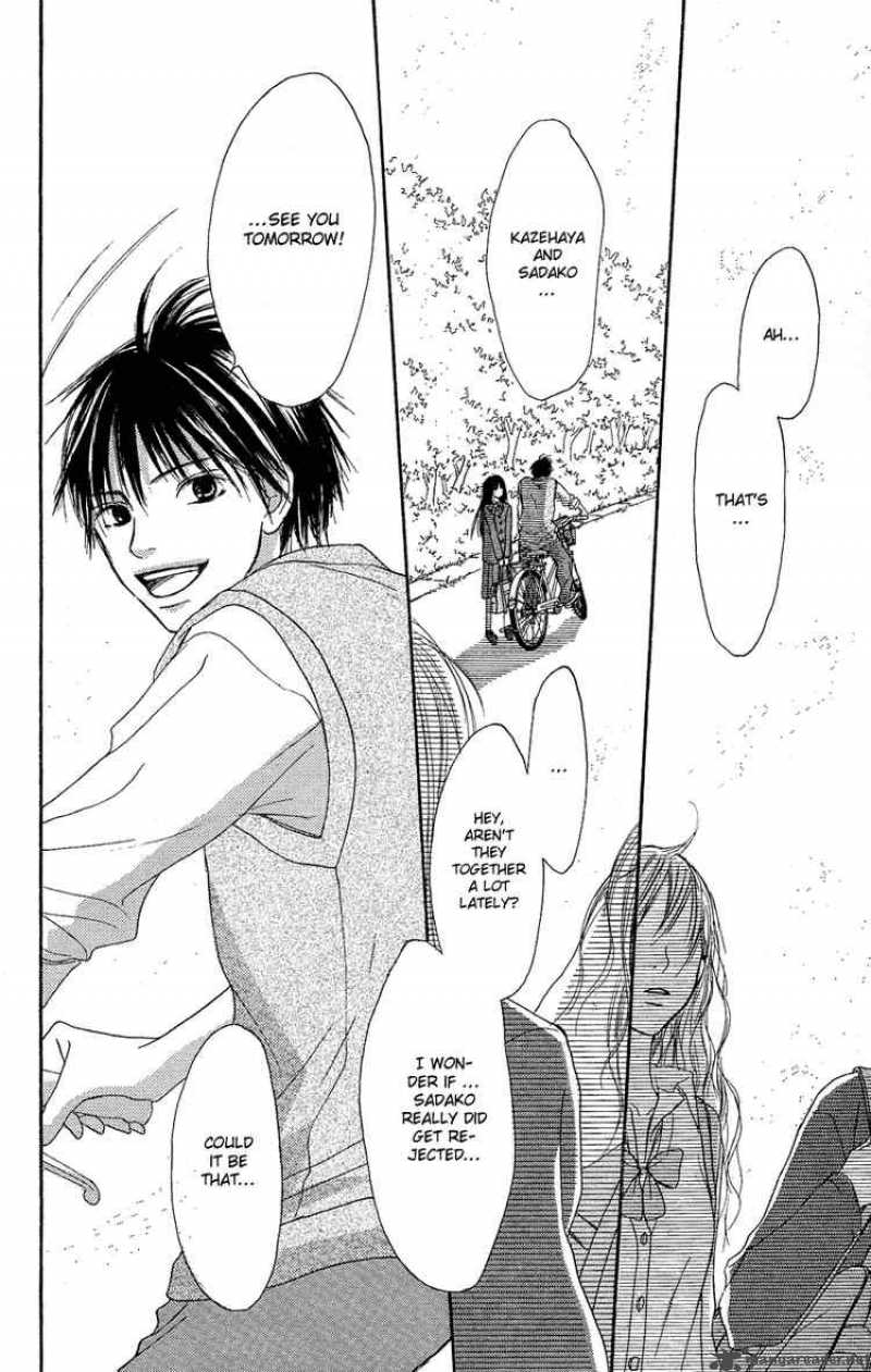 Kimi Ni Todoke 1 49