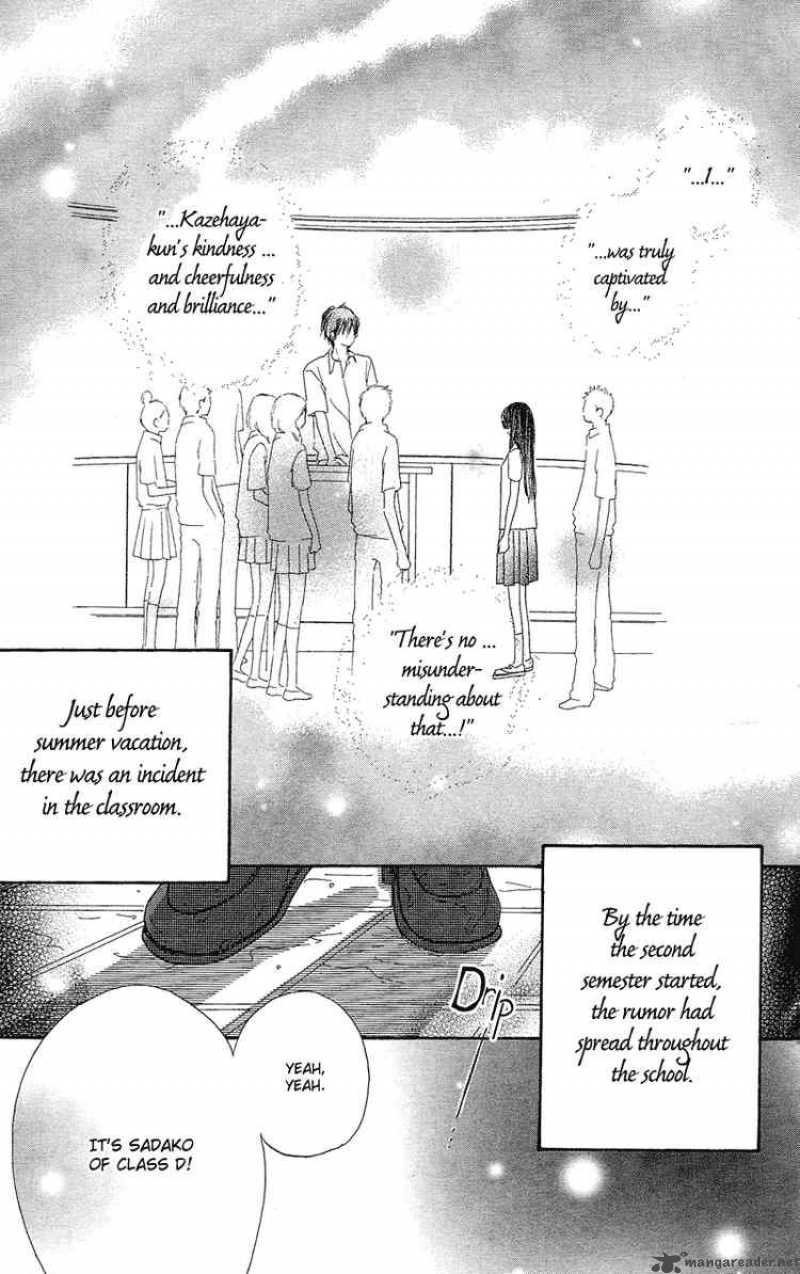 Kimi Ni Todoke 1 6