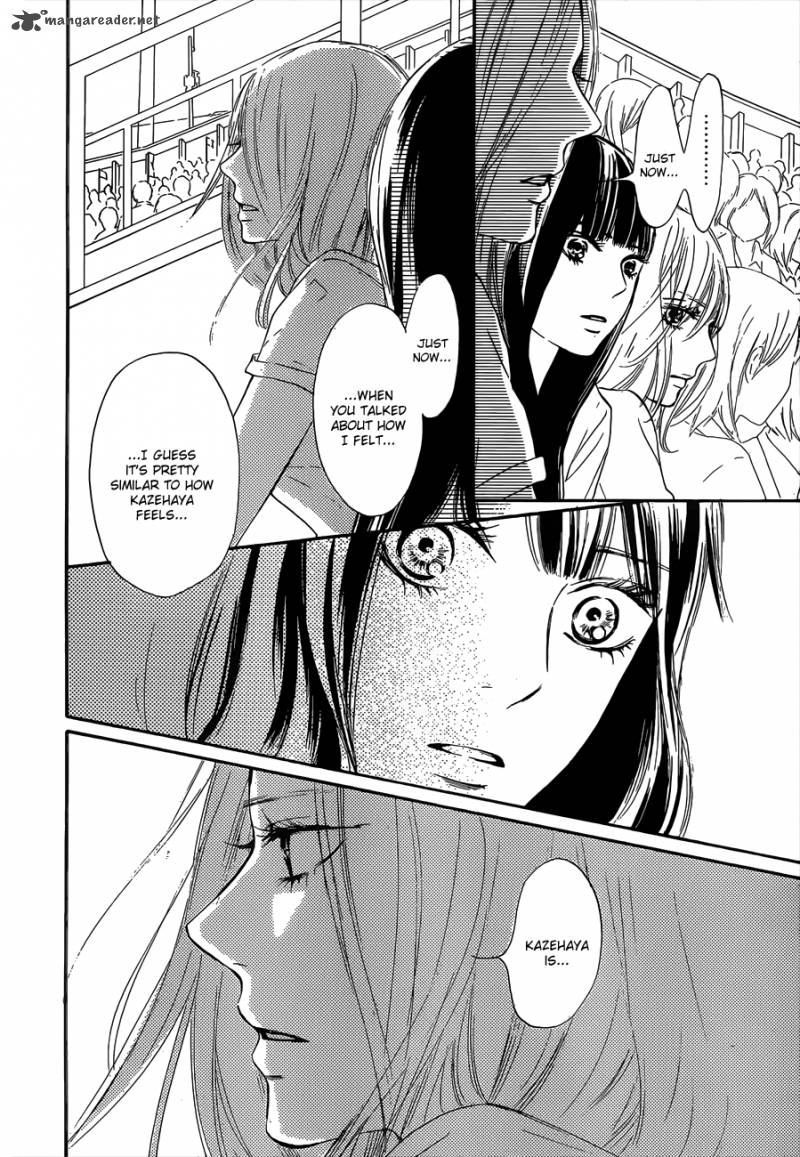 Kimi Ni Todoke 100 16