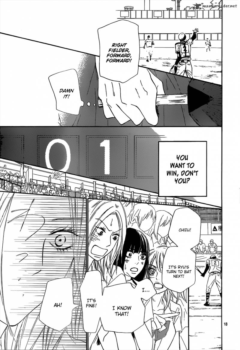 Kimi Ni Todoke 100 19