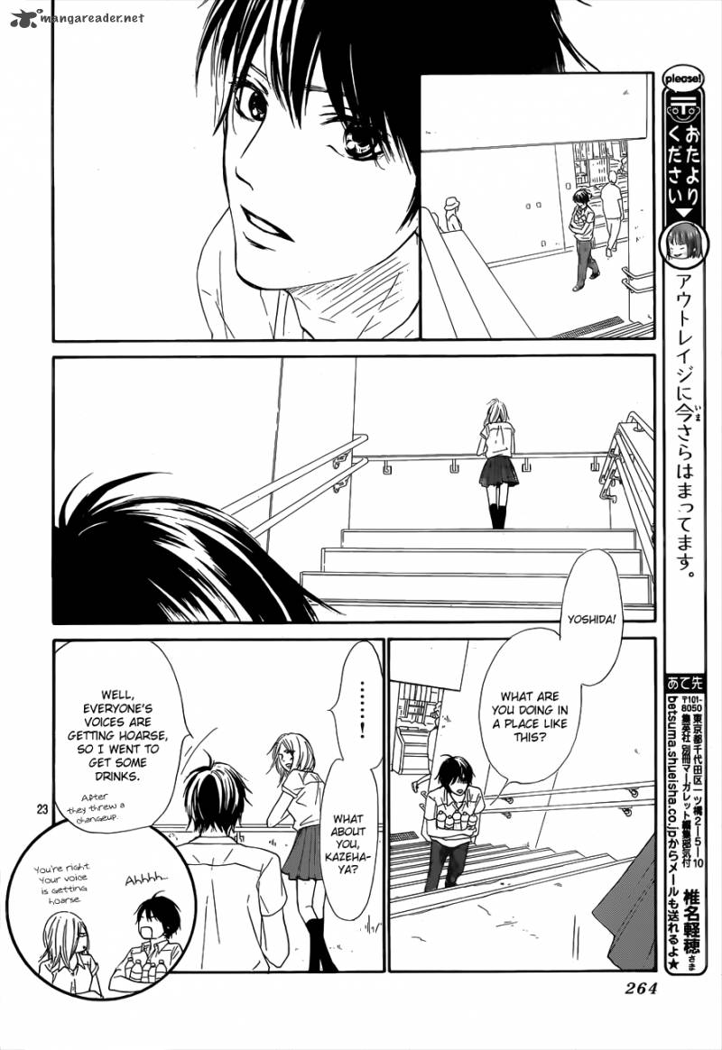 Kimi Ni Todoke 100 24