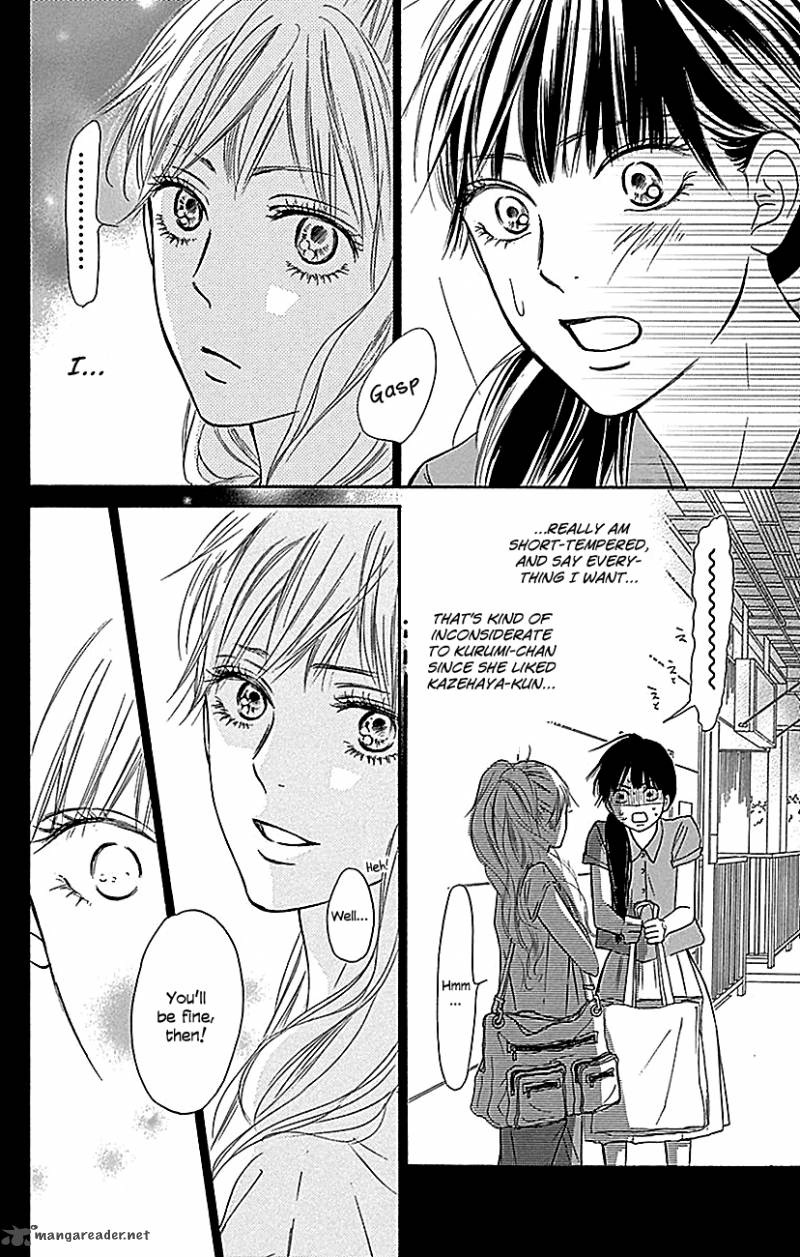 Kimi Ni Todoke 104 23