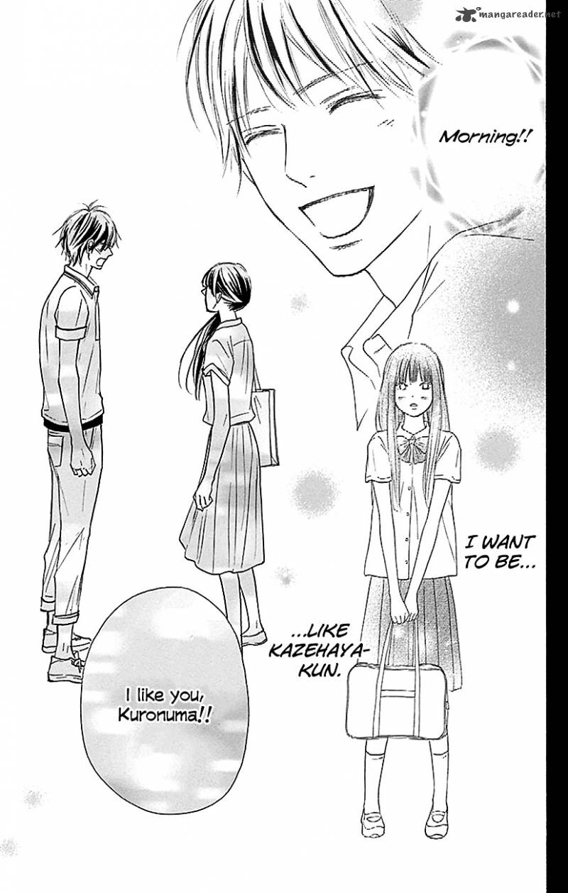 Kimi Ni Todoke 105 17