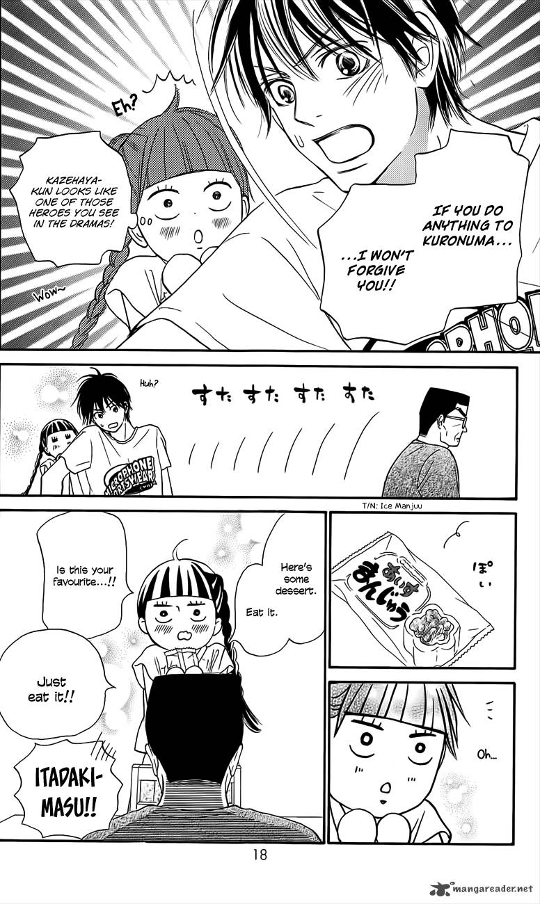 Kimi Ni Todoke 108 22