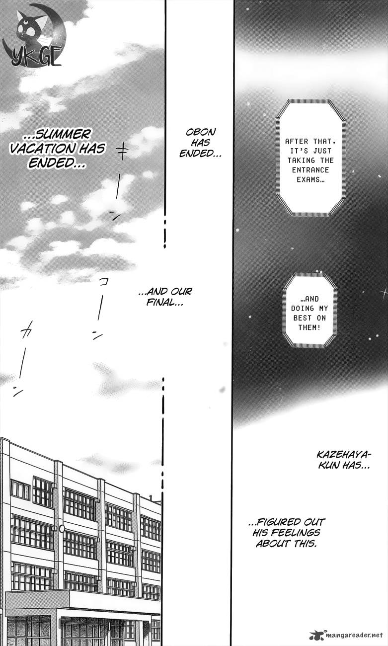 Kimi Ni Todoke 109 41