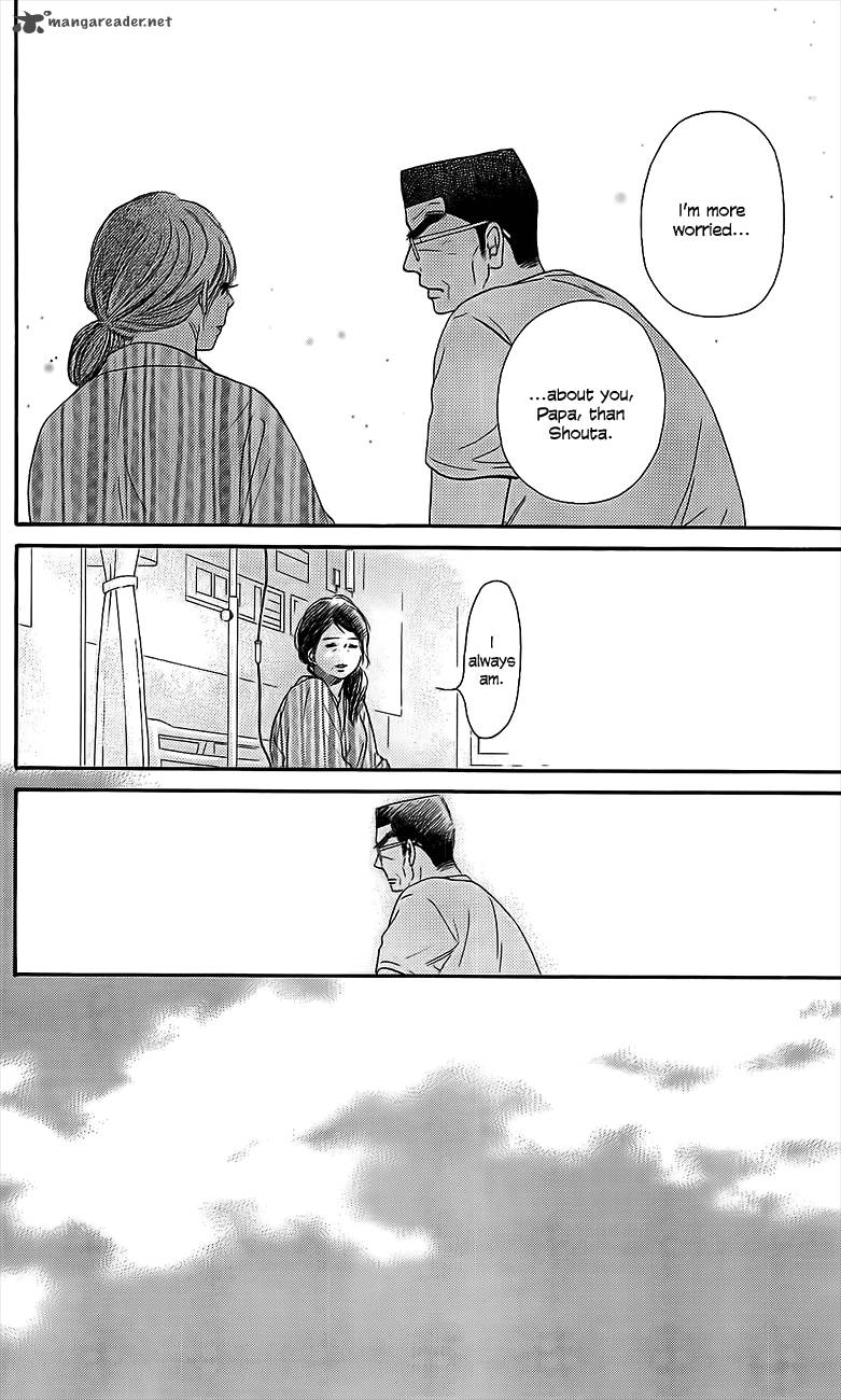 Kimi Ni Todoke 109 7