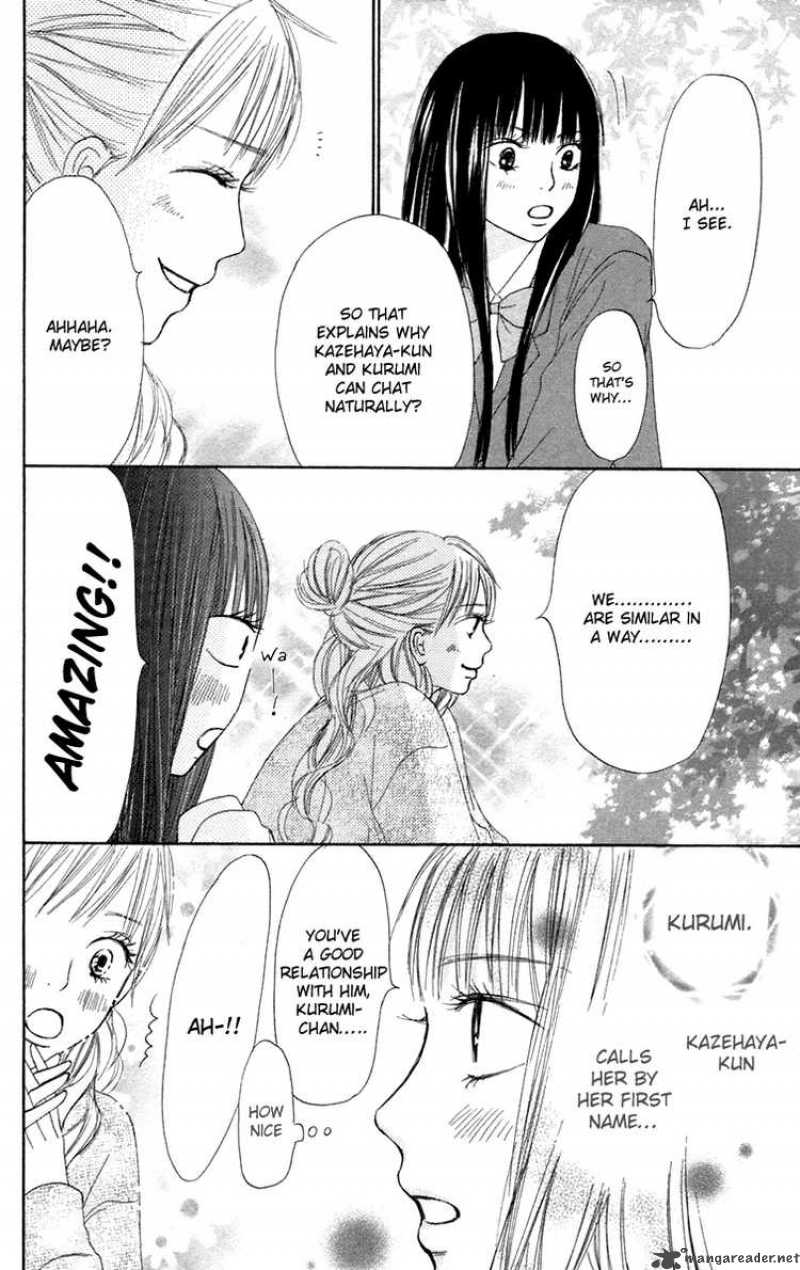 Kimi Ni Todoke 11 15