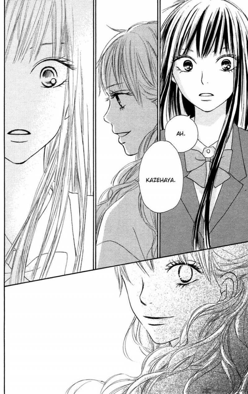 Kimi Ni Todoke 11 37