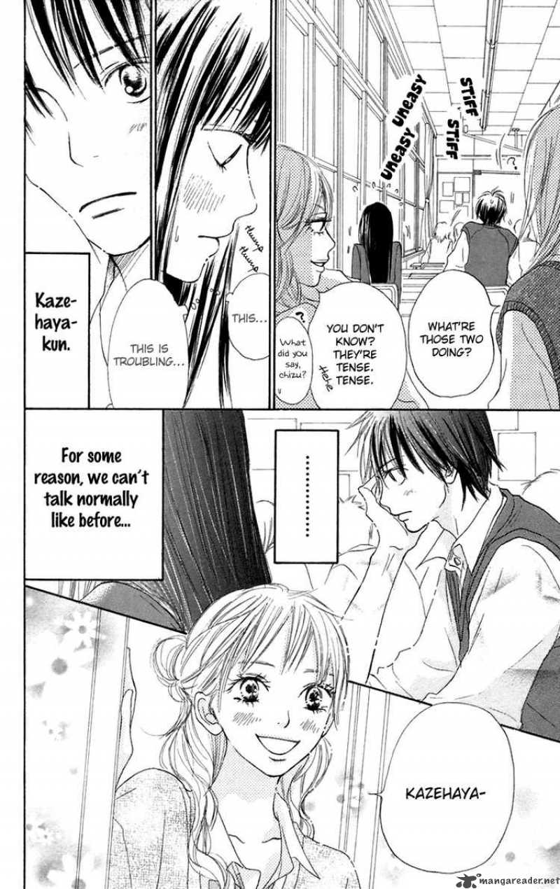 Kimi Ni Todoke 11 7