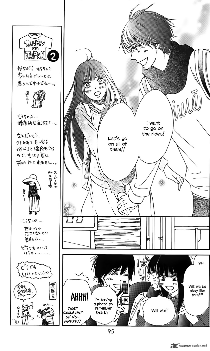 Kimi Ni Todoke 110 9