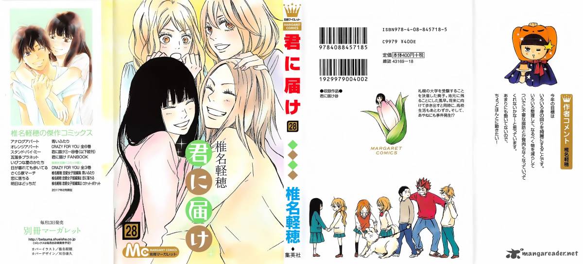 Kimi Ni Todoke 112 2