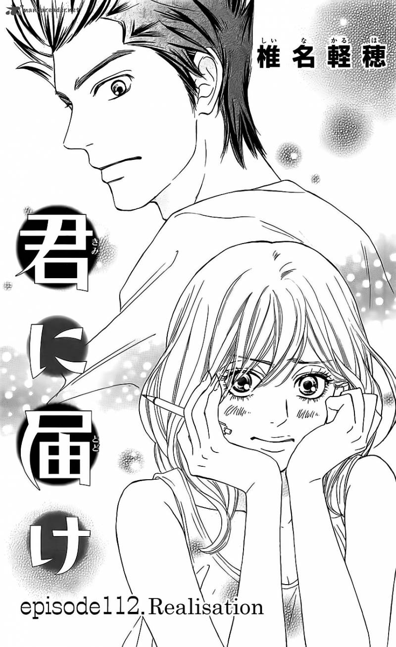 Kimi Ni Todoke 112 7