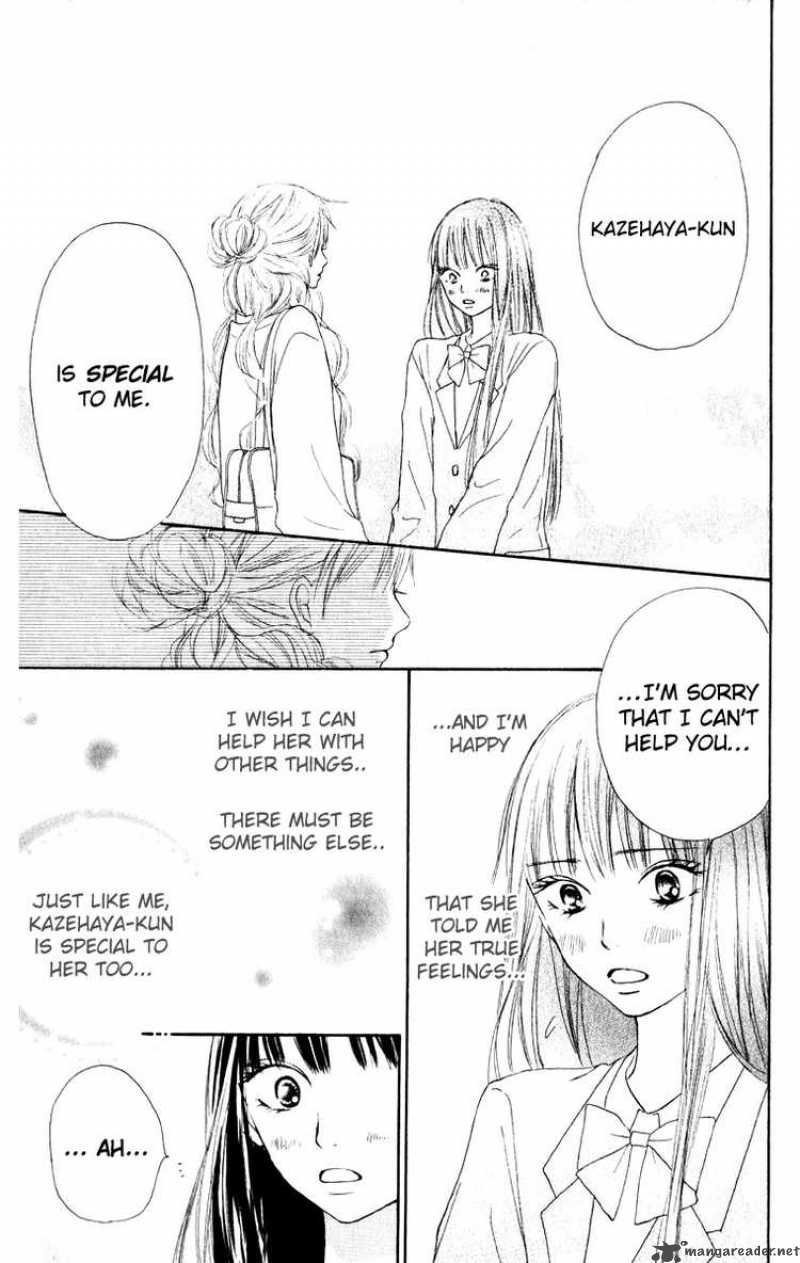 Kimi Ni Todoke 12 11