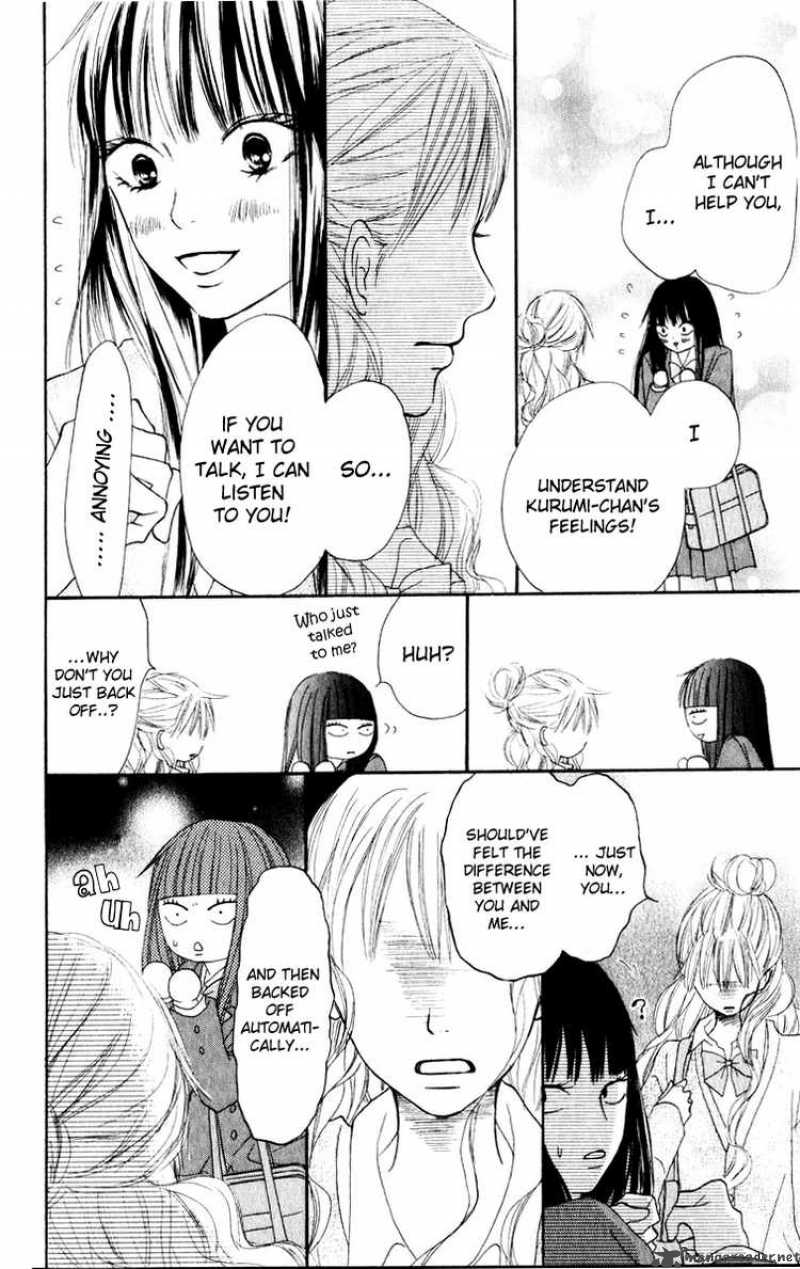 Kimi Ni Todoke 12 12