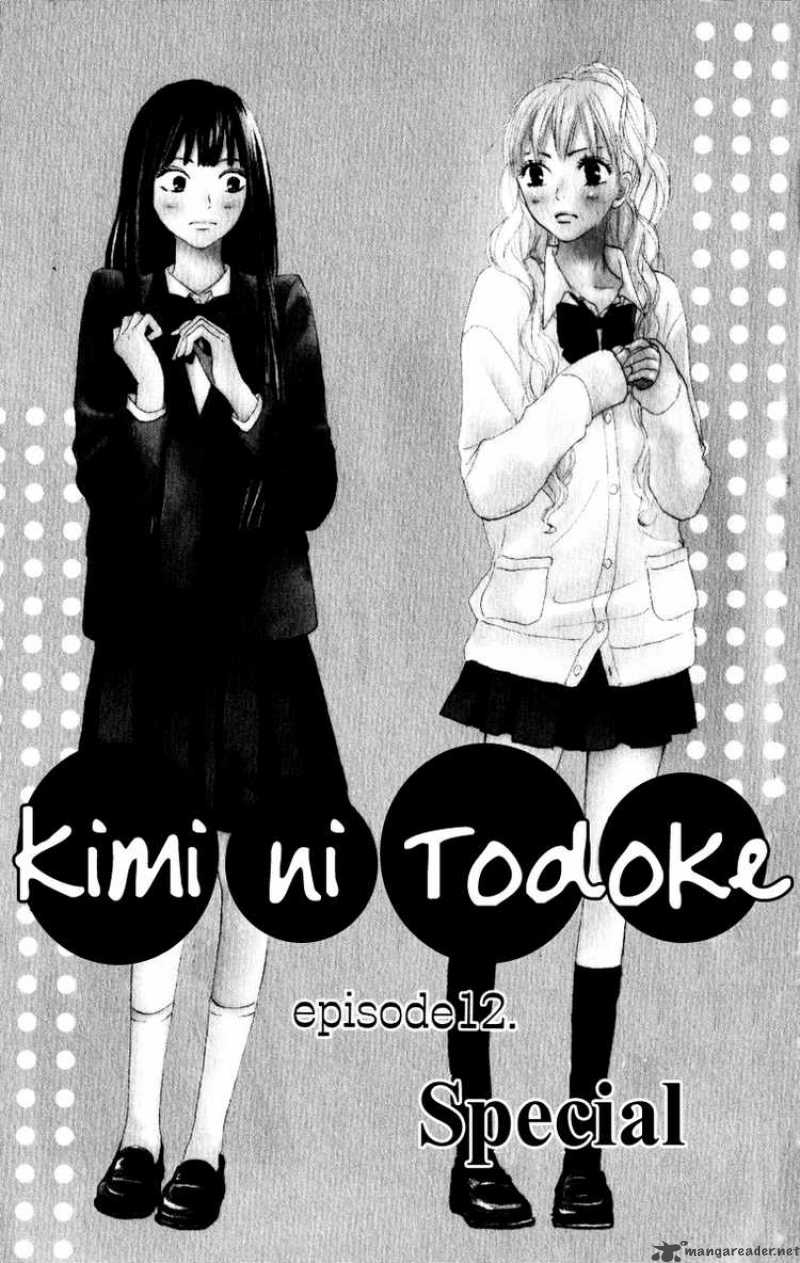 Kimi Ni Todoke 12 5