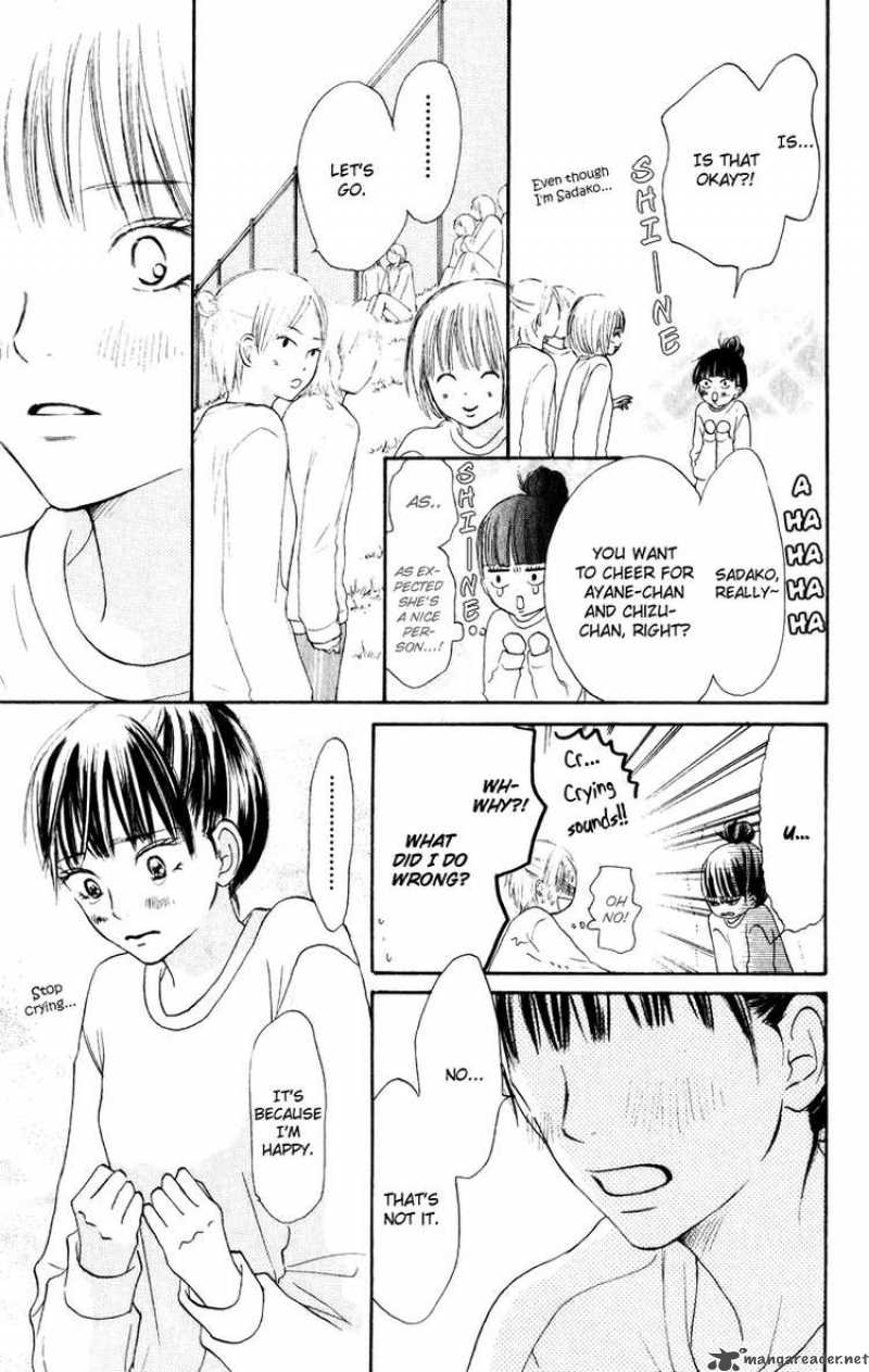 Kimi Ni Todoke 14 7