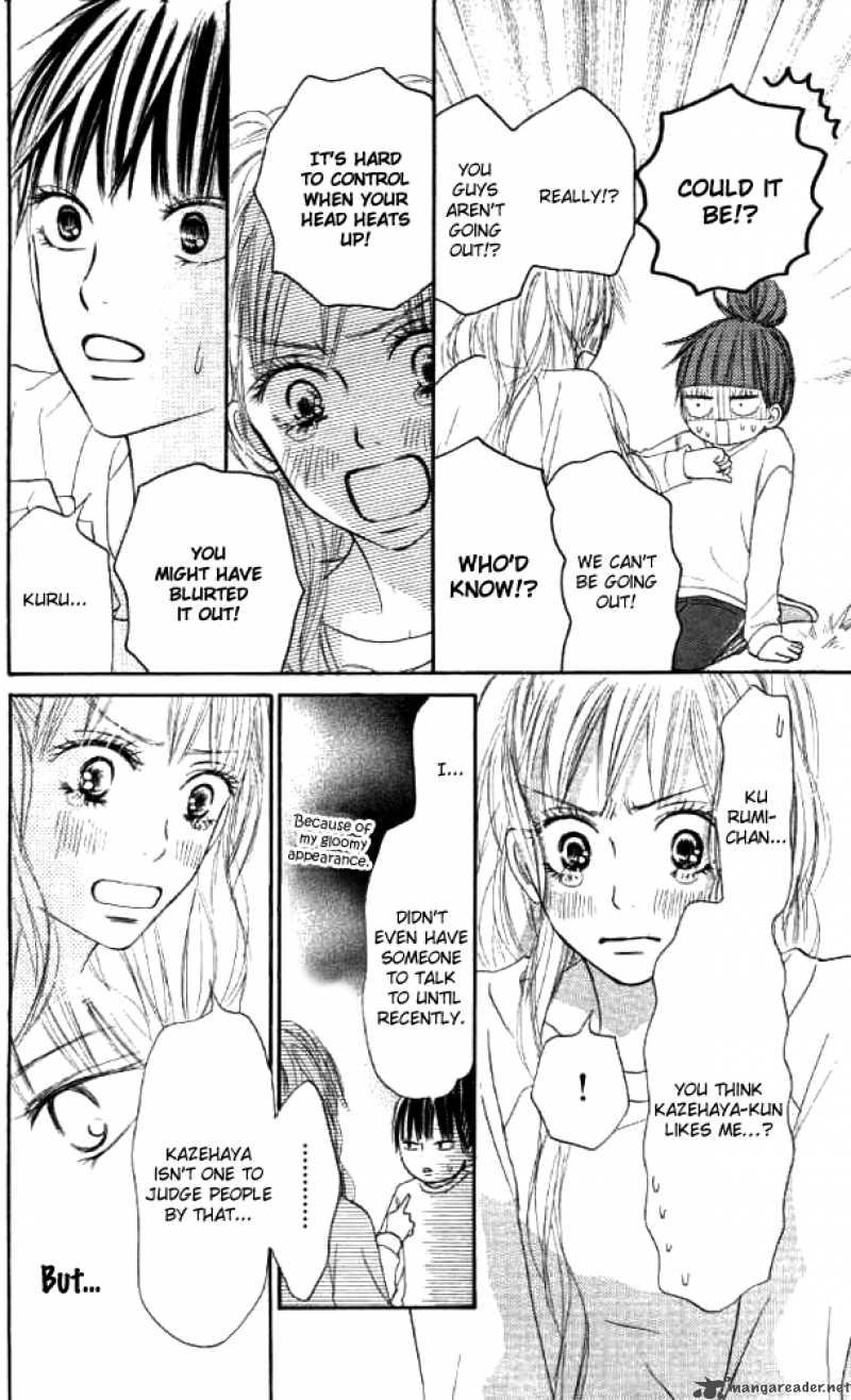 Kimi Ni Todoke 17 22