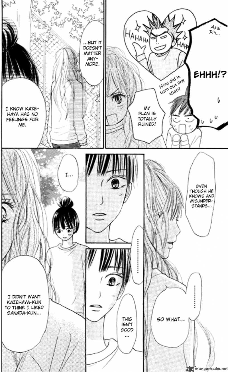 Kimi Ni Todoke 17 26