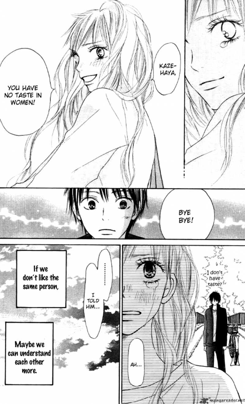 Kimi Ni Todoke 17 44