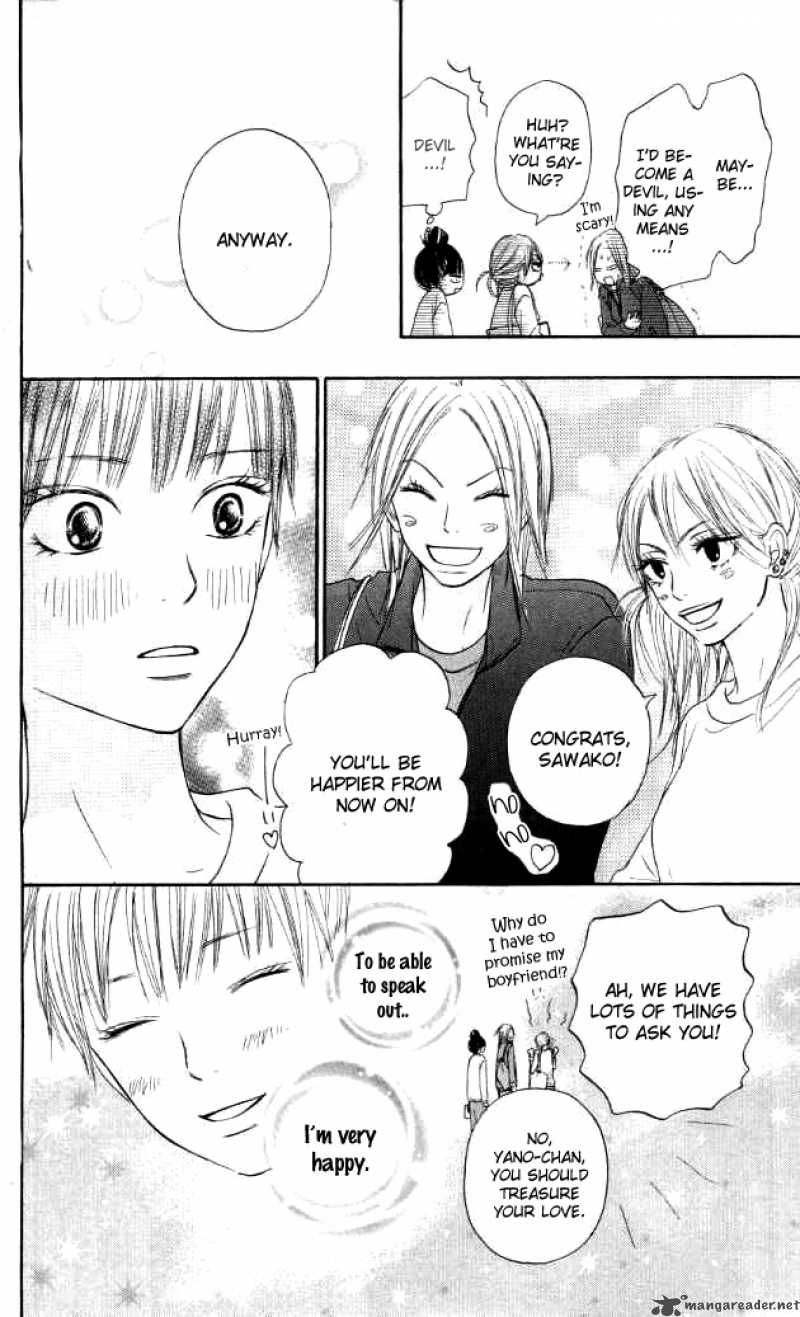 Kimi Ni Todoke 17 46