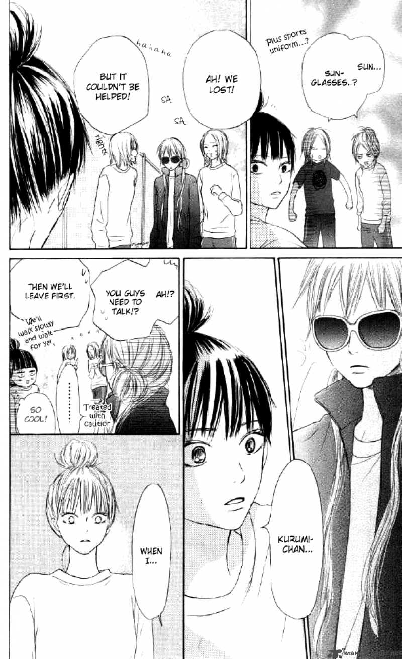 Kimi Ni Todoke 17 50