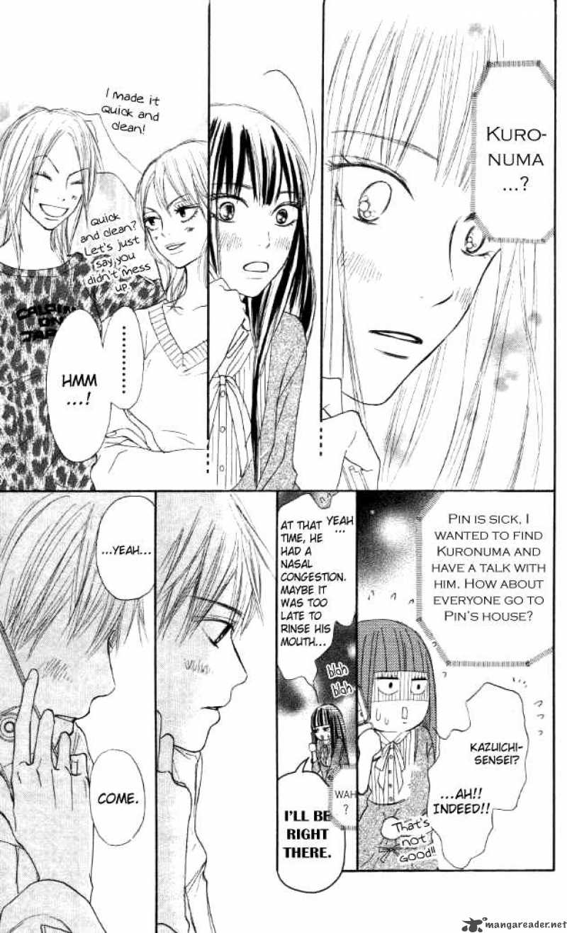 Kimi Ni Todoke 18 29