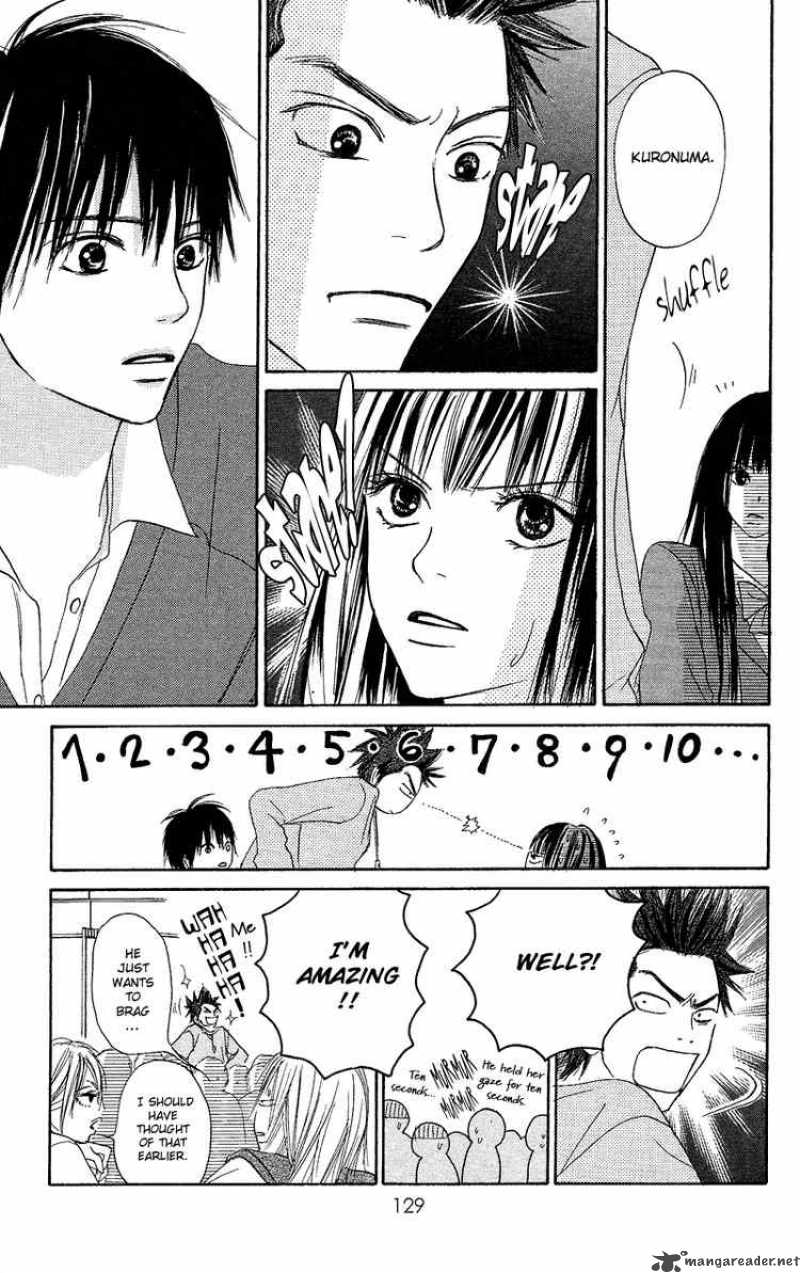 Kimi Ni Todoke 2 14