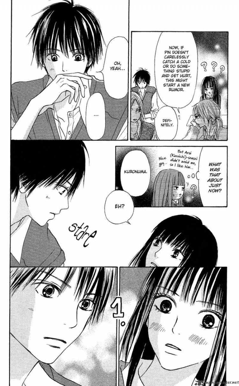 Kimi Ni Todoke 2 15