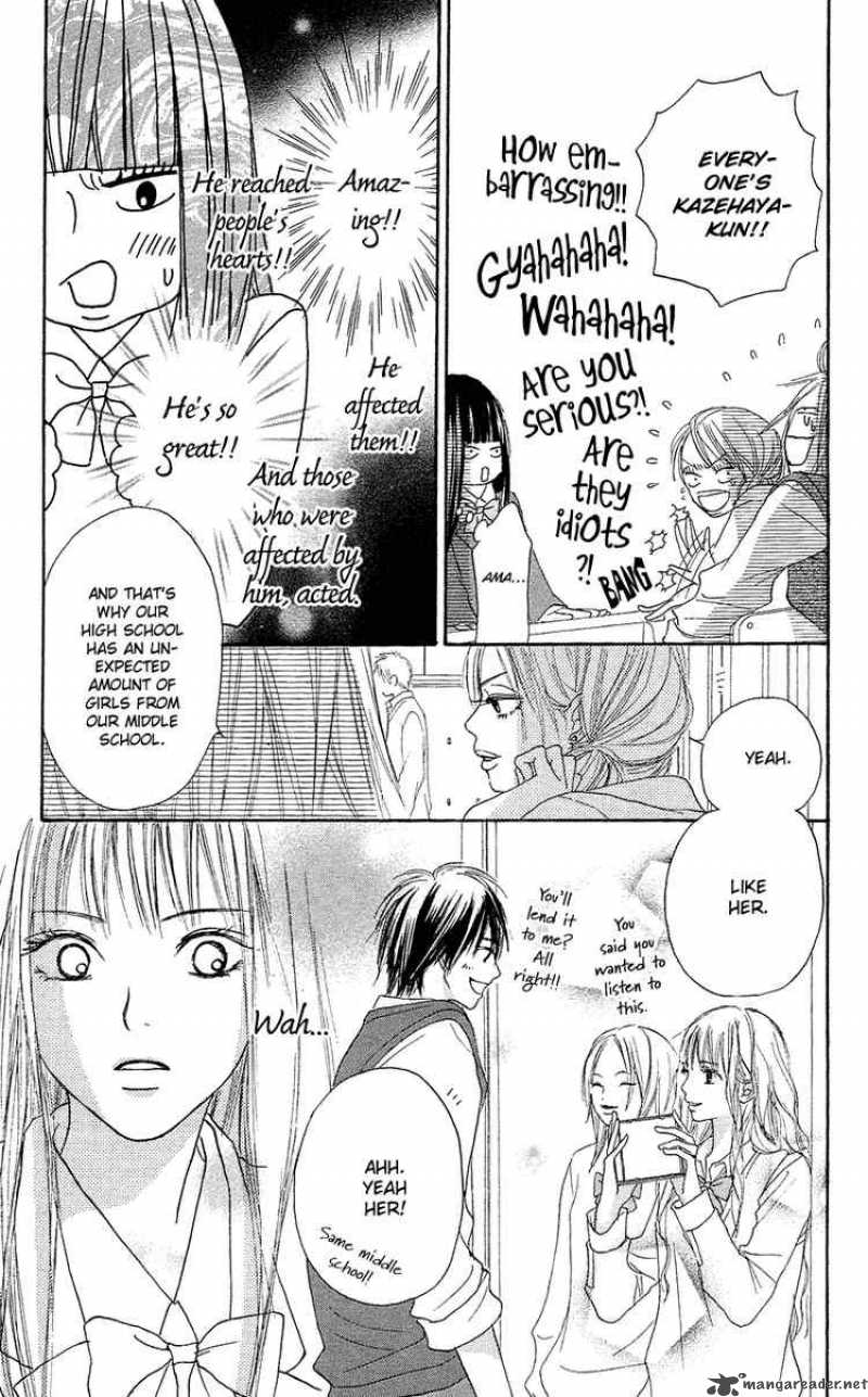 Kimi Ni Todoke 2 20